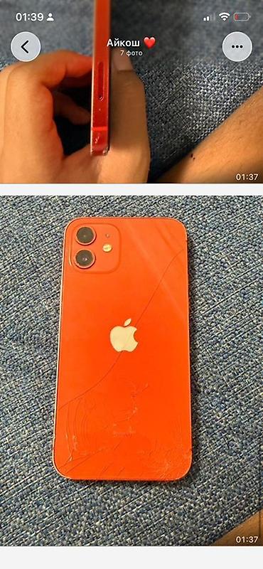 чехол s8: IPhone 12, 64 ГБ, цвет (PRODUCT)RED. - Экран 6.1" OLED Super Retina — 1