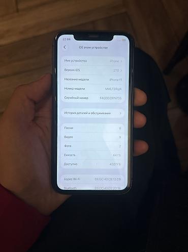 Уюлдук телефондор жана аксессуарлар: IPhone 11, Колдонулган, 64 ГБ, Кара, 100 % — 4