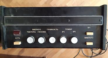 gitara yolona: Elektron gitar gücləndiricisi “Электрон” – vintaj sovet istehsalı komb — 8