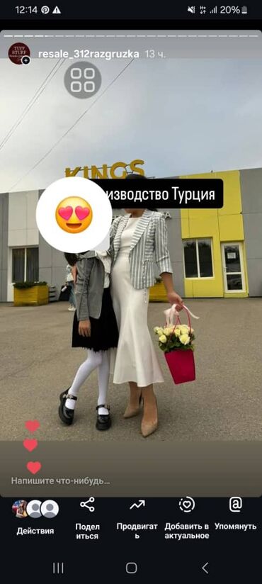 дубленка косуха женская: Продаются вещи люкс качества 
Состояние:10/10