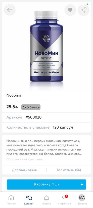 Медицинские лампы: Другие медицинские товары