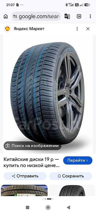 range rover v: Срочно в связи с ненадобностью диски с шинами комплект на 19 — 1
