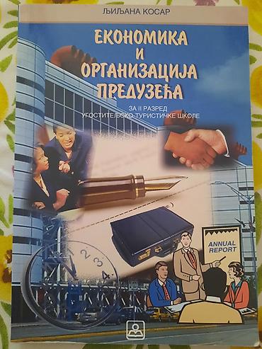 Udžbenik: Ekonomika i organizacija preduzeća Autor: Ljiljana Kosar