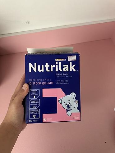 кыргыз лото: Nutrilak Premium 1 ProBrain — сухая молочная адаптированная смесь для — 1