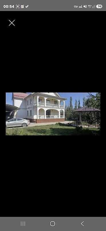 250 м², 6 комнат и более