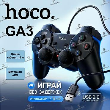 Проводной геймпад Hoco GA3 - наслаждайся игрой в полной мере. Этот at lalafo.kg Проводной геймпад Hoco GA3 - наслаждайся игрой в полной мере. Этот