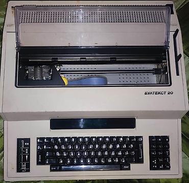 şantaj kitabı pdf: Bultekct 20 – elektron yazı maşını - Model: БУЛТЕКСТ 20 (Bultekct 20) — 2