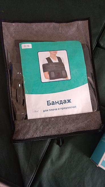 мм а3: Упаковка Urine Collection Bag (мочеприёмник) 1000с Противопролежневый — 3
