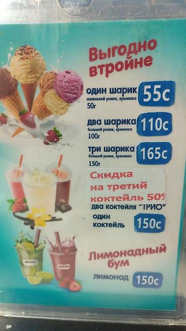 спины: Рекламный баннер для "SPA HOUSE" размером 470,00 см на 300,00 см — 5