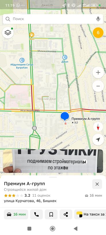 сайты недвижимости бишкек без посредников: 2 бөлмө, 78 кв. м, Элитка, 4 кабат, ПСО (өзү оңдоп түзөтүп бүтүү үчүн)