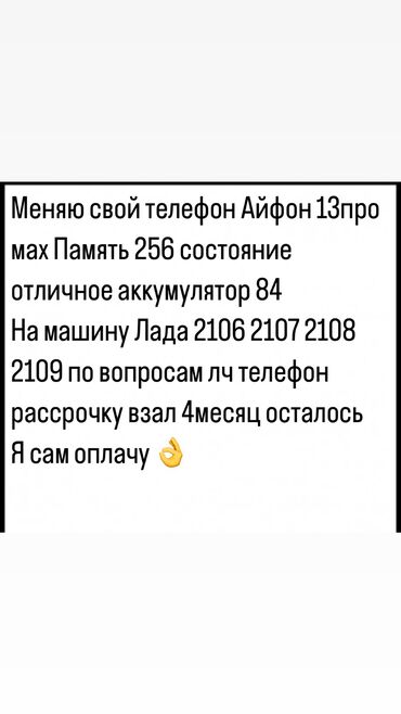 сдаю в аренду авто с последующим выкупом: ВАЗ (ЛАДА)