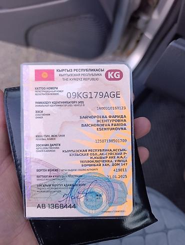 Другие автомобили: Продаётся компактный городской хэтчбек с правым рулём. Основные — 4
