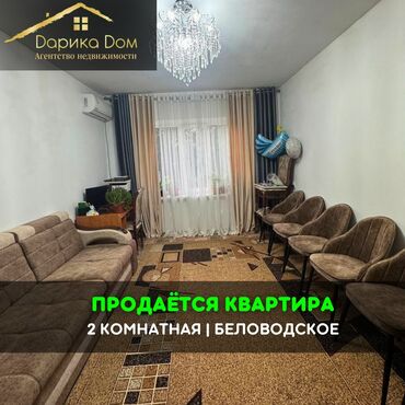 ищу комнату на подселение: 2 комнаты, 47 м², 3 этаж