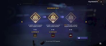 Спортивные костюмы: Игровой аккаунт Free Fire Состав и особенности: - Уровень аккаунта — 23