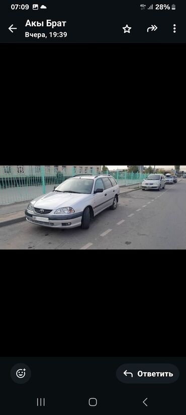corolla runx: Toyota Avensis: 2001 г., 1.8 л, Механика, Бензин, Универсал