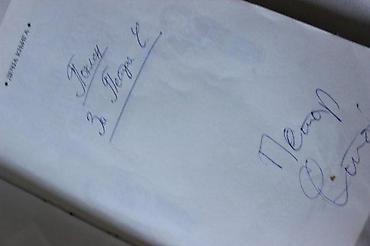 Dečije knjige: DUŠICA LUKIĆ - E, BAŠ HOĆU LEPO DA SE PONAŠAM | Dušica Lukić - E — 4