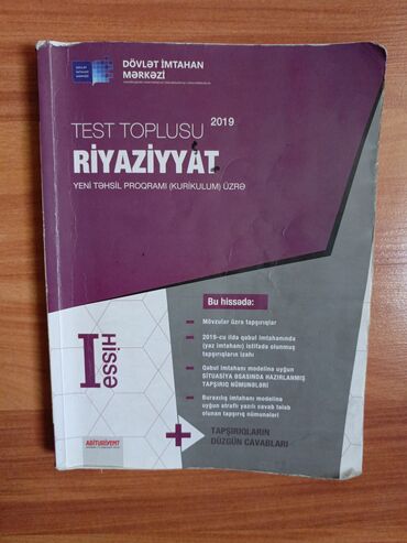 riyaziyyat dusturlari pdf: Riyaziyyat toplu 1'ci hisse, ici yazılmayıb