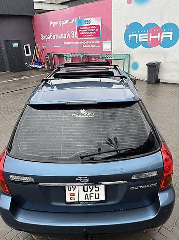 Subaru: Subaru Outback: 2005 г., 2.5 л, Автомат, Бензин, Универсал — 8