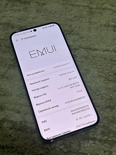 tab a 8: Huawei nova 13, Б/у, 256 ГБ, цвет - Зеленый — 2