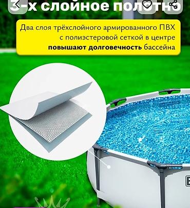 Бассейны: Каркасный бассейн Bestway Steel Pro MAX - Размер: диаметр 366 см — 4