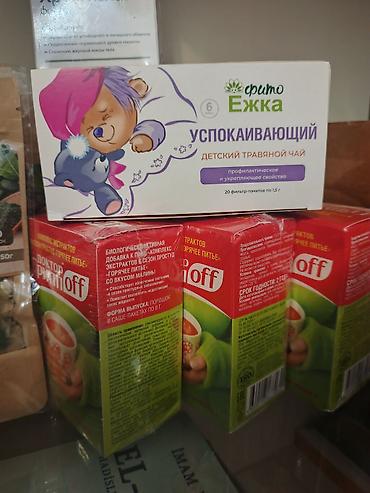 evalar vitamin c: Qiynetler ferqlidi,butun mehsullar eldedi. mehdud sayda. russiyadan — 7