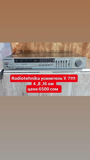 Усилители звука: Б/у, Домашний, 80 Вт, Класс: AB, Каналов: 4 — 11