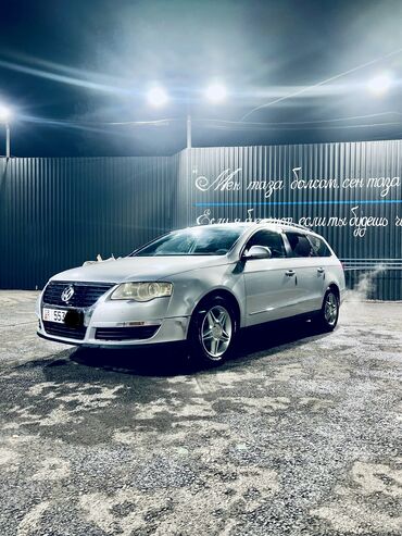 Volkswagen: Volkswagen Passat: 2005 г., 2 л, Автомат, Бензин, Универсал