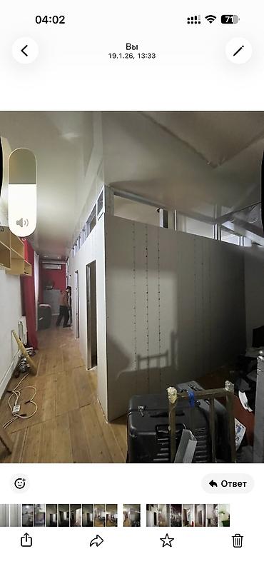 пекарный цеха: Действующий, 500 м² — 2