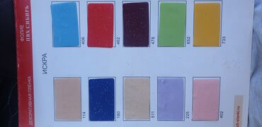 Натяжной потолок: Натяжной потолок Матовое, 3D потолки, Глянцевое — 3