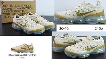 Patike: VRHUNSKI SVETSKI HIT, EKSTRA MODELI, TOP | Novo! ! ! Hit! ! ! Ekstra — 7