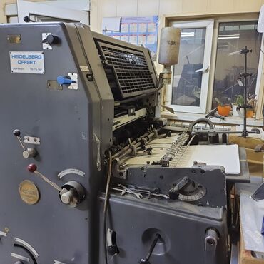 Оборудование для печати: Офсетная печатная машина Heidelberg. Состояние хорошее. Опытные