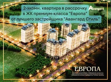 жилой дом квартира: 2 комнаты, 88 м², Элитка, 11 этаж, ПСО (под самоотделку)