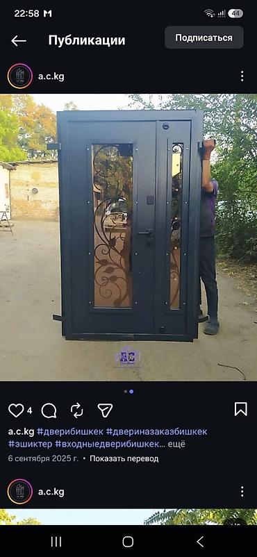 натяжной потоло: Входные стальные двери премиум‑класса под заказ. Особенности: - — 2
