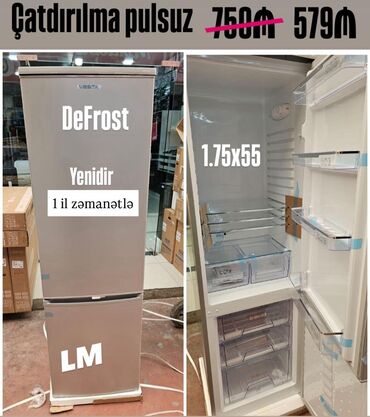 Техника для напитков: 2 двери Холодильник Продажа, цвет - Серый