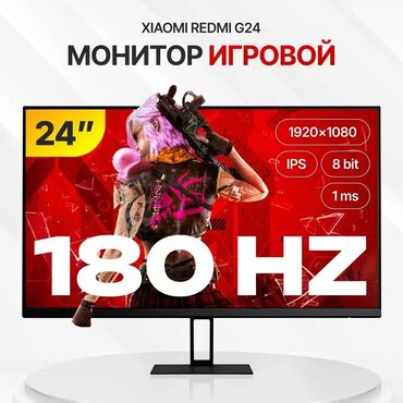 хиоми 11: Монитор, Xiaomi, Жаңы, OLED, 24" - 25"