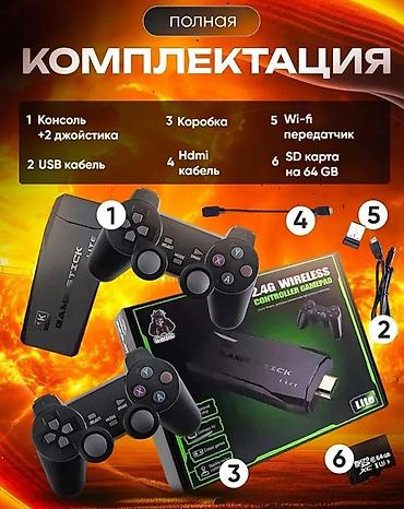 stick game: Акция Акция🔥 👍 вместо 2000с сейчас всего 1800с на неделю 😍😱 Игровая — 5