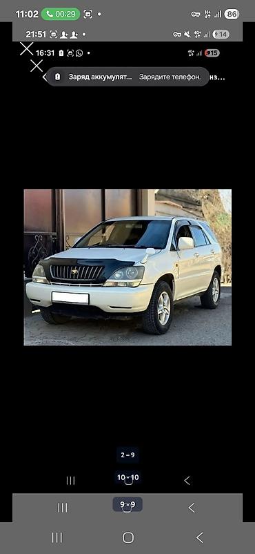 мото ендуро: Toyota Harrier: 1999 г., 3 л, Автомат, Кроссовер — 8