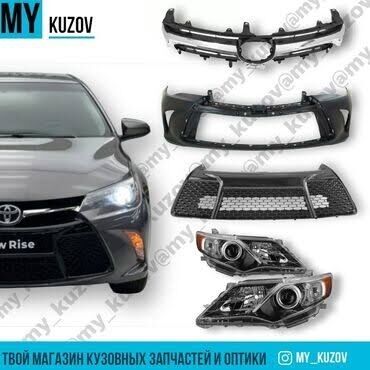 бампер на камри 75: Бампер Передний Toyota, Аналог