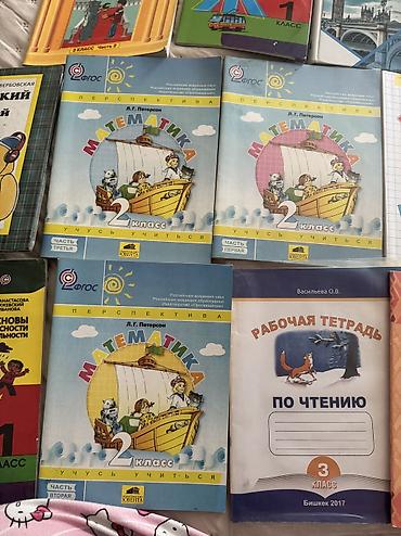 solutions elementary: 📚учебники и рабочие тетради для начальной школы (1–4 классы). В — 8