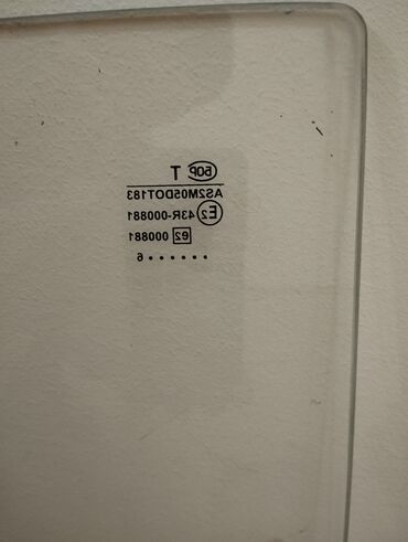 Şüşələr: Arxa, 2104, 2006 il, Rusiya, Ünvandan götürmə — 3