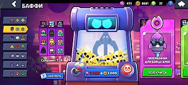 Другие специальности в продажах: 🔥 Продам аккаунт Brawl Stars 🔥 🏆 67 814 кубков 👥 104 бойца 📊 — 18