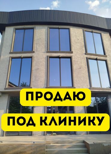 аренда футбольная поля: Продаю, под Клинку / Офис, здание. в черновом виде. Адрес : Фрунзе