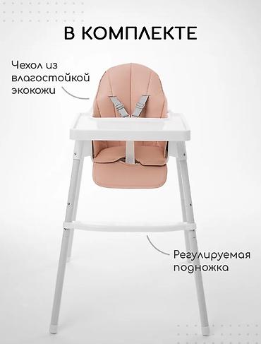 Мебель: Стульчик для кормления, Новый, Металл, цвет - Белый, Бесплатная доставка — 3