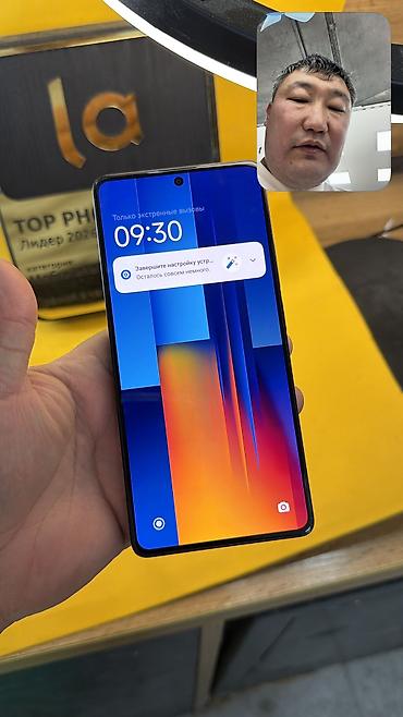 micro cd: Poco M6 Pro 5G, Б/у, 512 ГБ, 2 SIM — 4