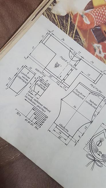Jurnallar: Qedimidi — 6