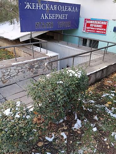 Ремонт другой техники: Ремонт электронных плат управления бытовой техники. Платы управления — 8