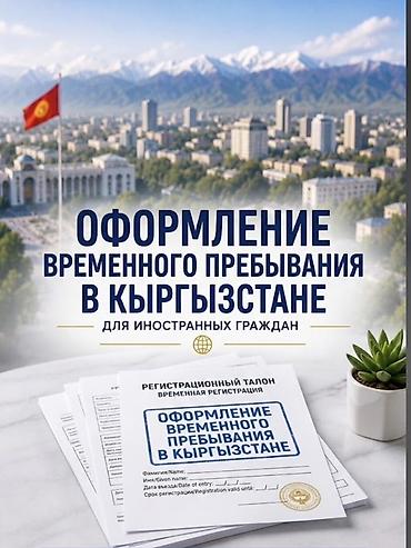 талоны: Юридические услуги | Административное право | Консультация — 1