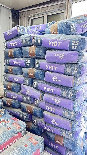 Утеплитель «УЮТ», фасовка по 25 кг. Описание: - Сыпучий тепло- и