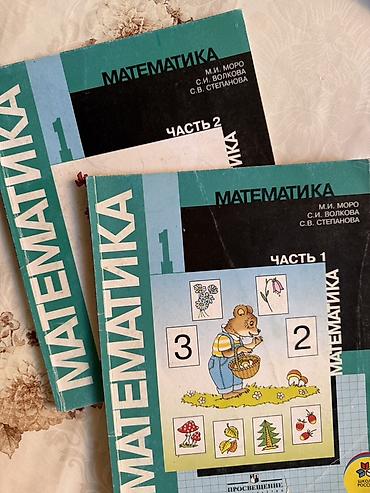 solutions upper intermediate: Русский язык, 4 класс, Б/у, Платная доставка, Самовывоз — 7