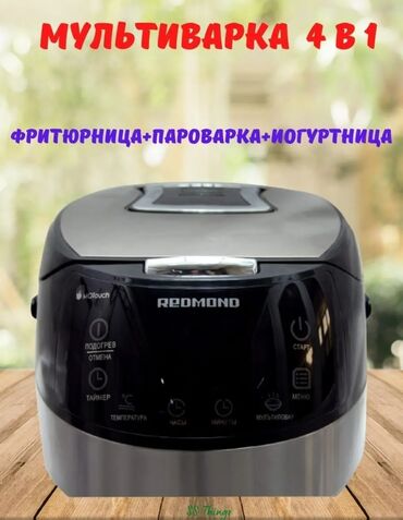Мультиварки: Мультиварка Redmond RMC-70 💥💥💥💥💥💥💥💥 Основные характеристики • Тип — 2